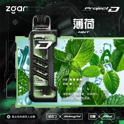 Zgar Project D 冰熊卡帶煙彈 薄荷口味